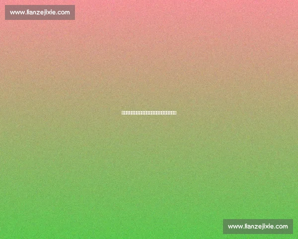 克林斯曼或掌足协技术总监:争议背后的革新契机 克林斯曼或掌足协技术总监:争议背后的革新契机