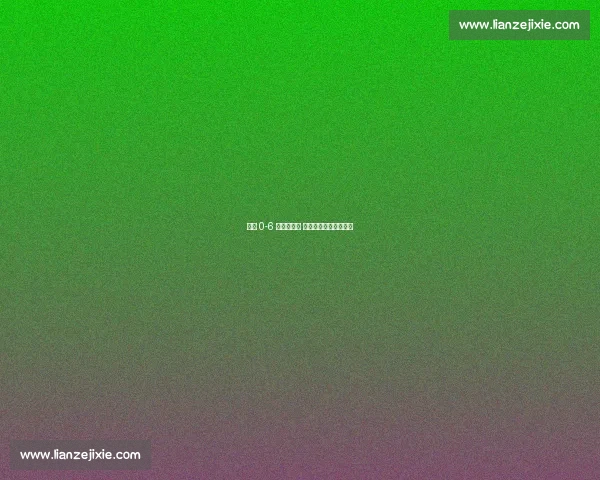 主场 0-6 惨败西班牙 德米拉尔致歉全国球迷 主场 0-6 惨败西班牙 德米拉尔致歉全国球迷