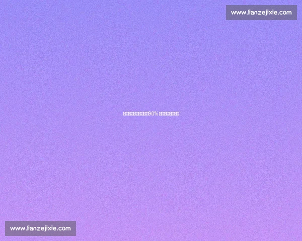 乔丹三威胁实战教学:90% 造犯规的致命细节 乔丹三威胁实战教学:90% 造犯规的致命细节