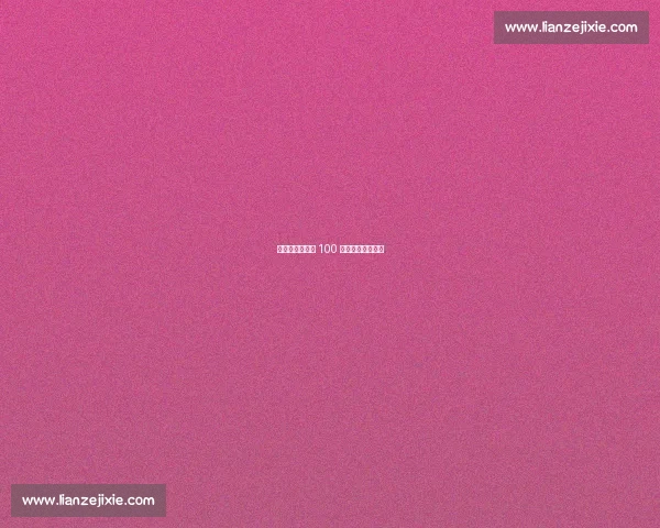 一觉醒来!国足 100 狂胜掀起青春风暴 一觉醒来!国足 100 狂胜掀起青春风暴