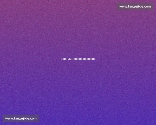 6 冠欧冠 VS2 冠英超:利物浦的荣耀天平为何倾斜? 6 冠欧冠 VS2 冠英超:利物浦的荣耀天平为何倾斜?