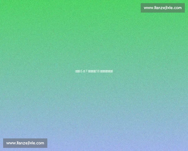 亚马尔 5 场 7 参与进球：18 岁核心的效率风暴