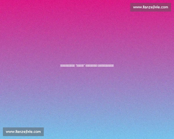 保定市清苑区举办首届 “越来越好杯” 职工羽毛球团体赛 八支队伍同场竞技展风采 保定市清苑区举办首届 “越来越好杯” 职工羽毛球团体赛 八支队伍同场竞技展风采