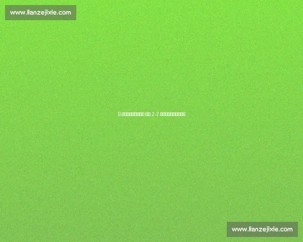 B 费传射造芒特制胜球 曼联 2-2 埃弗顿捧起夏季赛冠军