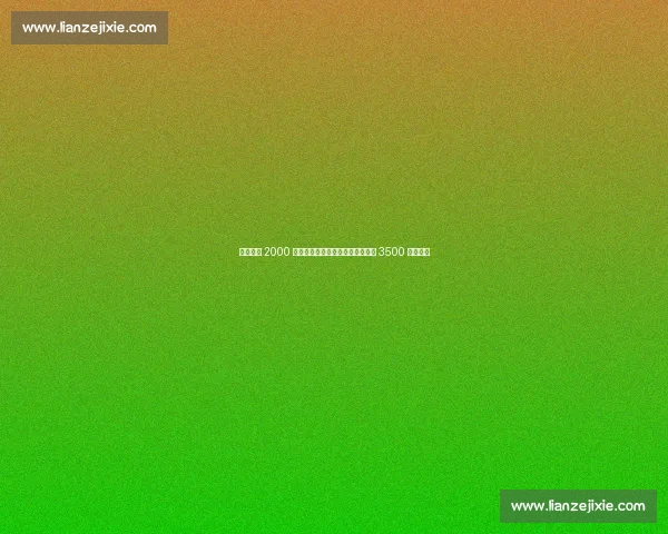 勒沃库森 2000 万欧求购巴代遭拒,塞维利亚坚持 3500 万欧天价 勒沃库森 2000 万欧求购巴代遭拒,塞维利亚坚持 3500 万欧天价