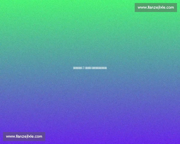 吕孟洲季前赛 3 分钟双响 反越位神射惊艳西班牙 吕孟洲季前赛 3 分钟双响 反越位神射惊艳西班牙