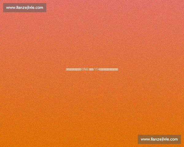 吉成名高致命膝肘引爆 ONE 格斗夜 114!泰拳鬼才挑战泰国重炮手 吉成名高致命膝肘引爆 ONE 格斗夜 114!泰拳鬼才挑战泰国重炮手