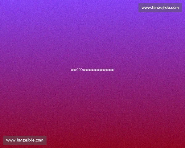 前罗马 CEO 评穆帅:共事如加州灭火,高压下的冠军魔法 前罗马 CEO 评穆帅:共事如加州灭火,高压下的冠军魔法