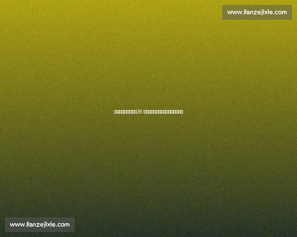 北控换帅风暴升级！36 岁刘晓宇正式离队，重建进入倒计时