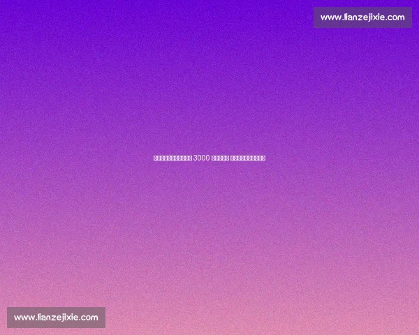 天目湖鱼头创始人免费送 3000 碗砂锅鱼头 为常州苏超队热血助威