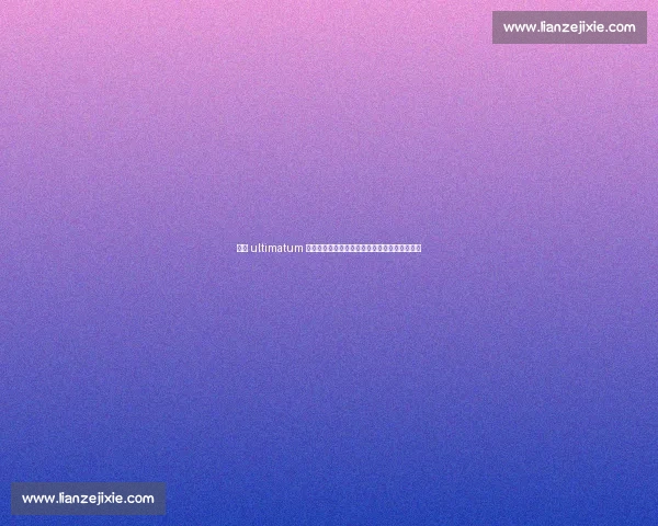 曼城 ultimatum 锁定埃切维里未来：赫罗纳或留队，罗马梦碎？